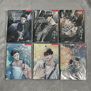 외사랑 단행본 1-6권