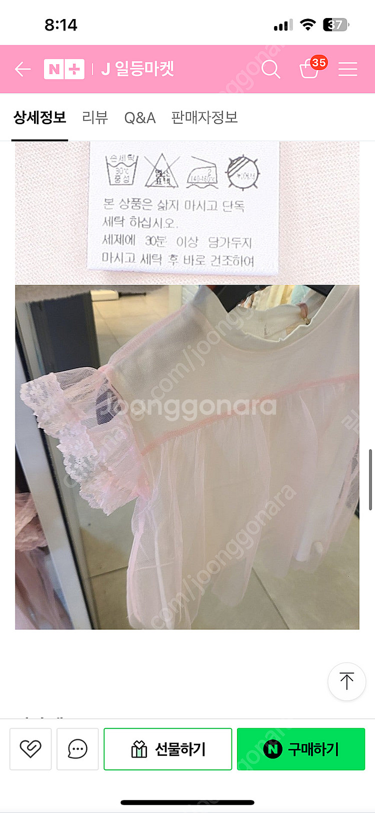 룰라비 샤레이어드 티셔츠 120--2