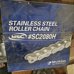 스텐롤러체인 #SC2080H 팝니다