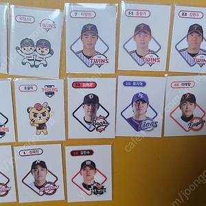 KBO 크보빵 시즌1 띠부띠부씰 띠부씰 교환/판매