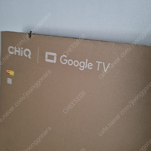 75인치 tv 새상품 판매해요