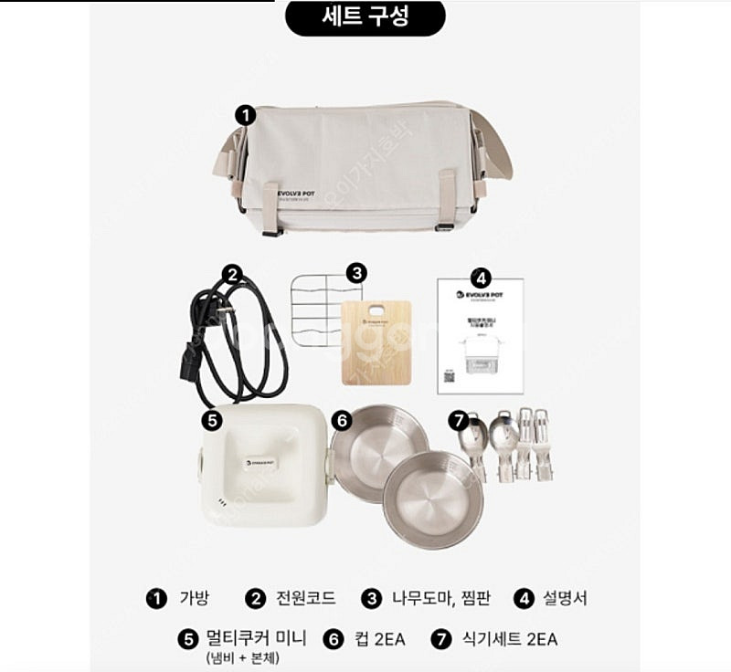 EVOLVE POT 세트 이볼브팟 멀티쿠커 미니 자취생...--3
