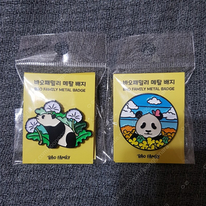 (정가)푸바오 메탈뱃지