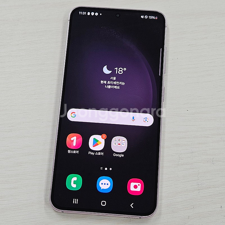 갤럭시S23 라벤더 256용량 무잔상 깨끗한단말기 S급 37만 판매해요--1