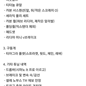 버디 드롭바