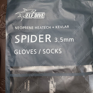 [가격 내림] ELF DIVE(엘프 다이브) 케블라 히트테크 스파이더(KEVLAR HEATECH SPIDER) 3.5mm 글러브 팝니다.(택포)