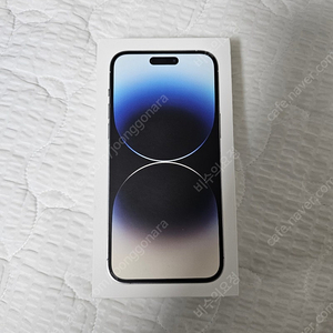 아이폰14 pro max