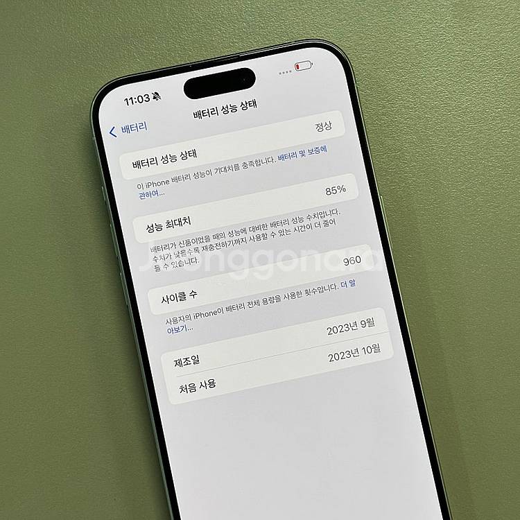 아이폰15프로맥스 256용량 화이트티타늄색상 미파손 무...--3