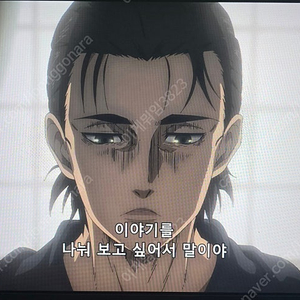 냥코대전쟁 13블아 계정 판매