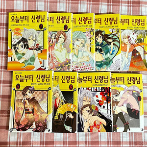 (개별 구매 가능)순정만화 오늘부터 신령님 오부신 만화책 구판