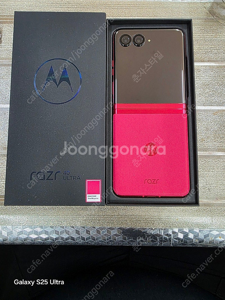 모토로라 레이져 울트라40 256GB S급 수원인근 집...--1