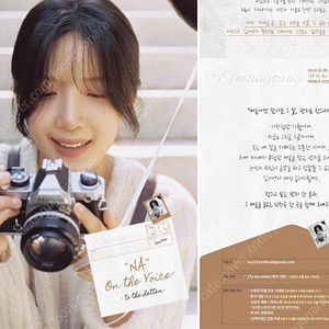 5월24일 김나영 콘서트 구매합니다.