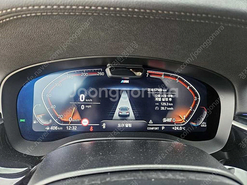 BMW 5시리즈 (G30) 530i xDrive M 스...--8