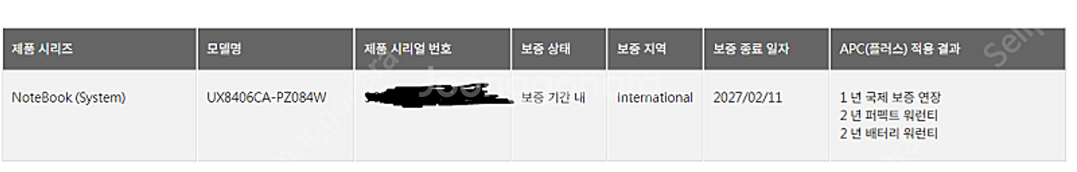 (미개봉) 2025 젠북 듀오 울트라9 285H 32/...--3