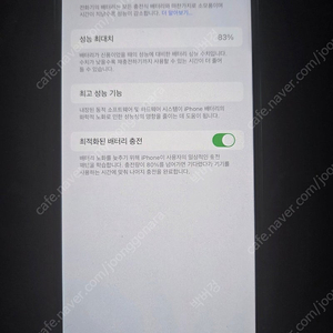 아이폰 13 promaXOXO 시에라블루