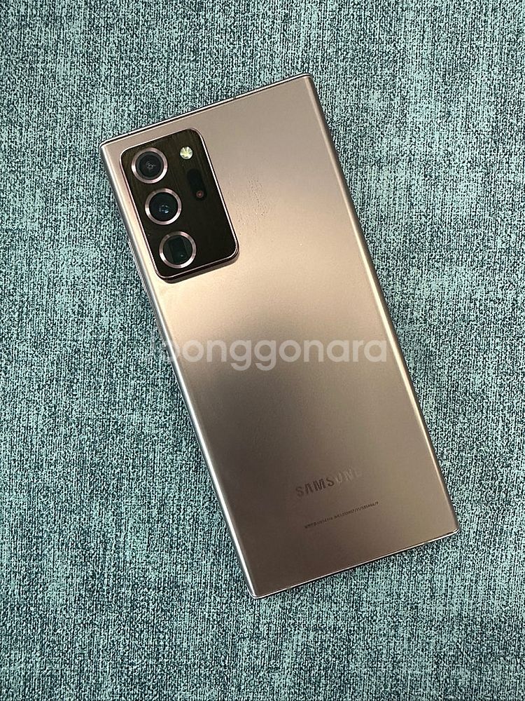 갤럭시노트20울트라 256G 브론즈 파손없는 가성비 꿀...--0