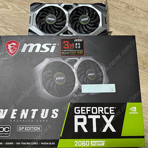 msi 벤투스 geforce rtx2060super