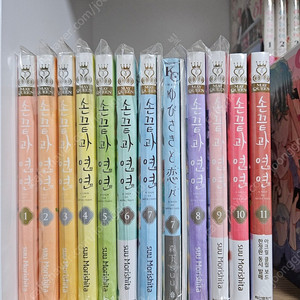 손끝과 연연 1~11권 초판소장용 판매합니다.