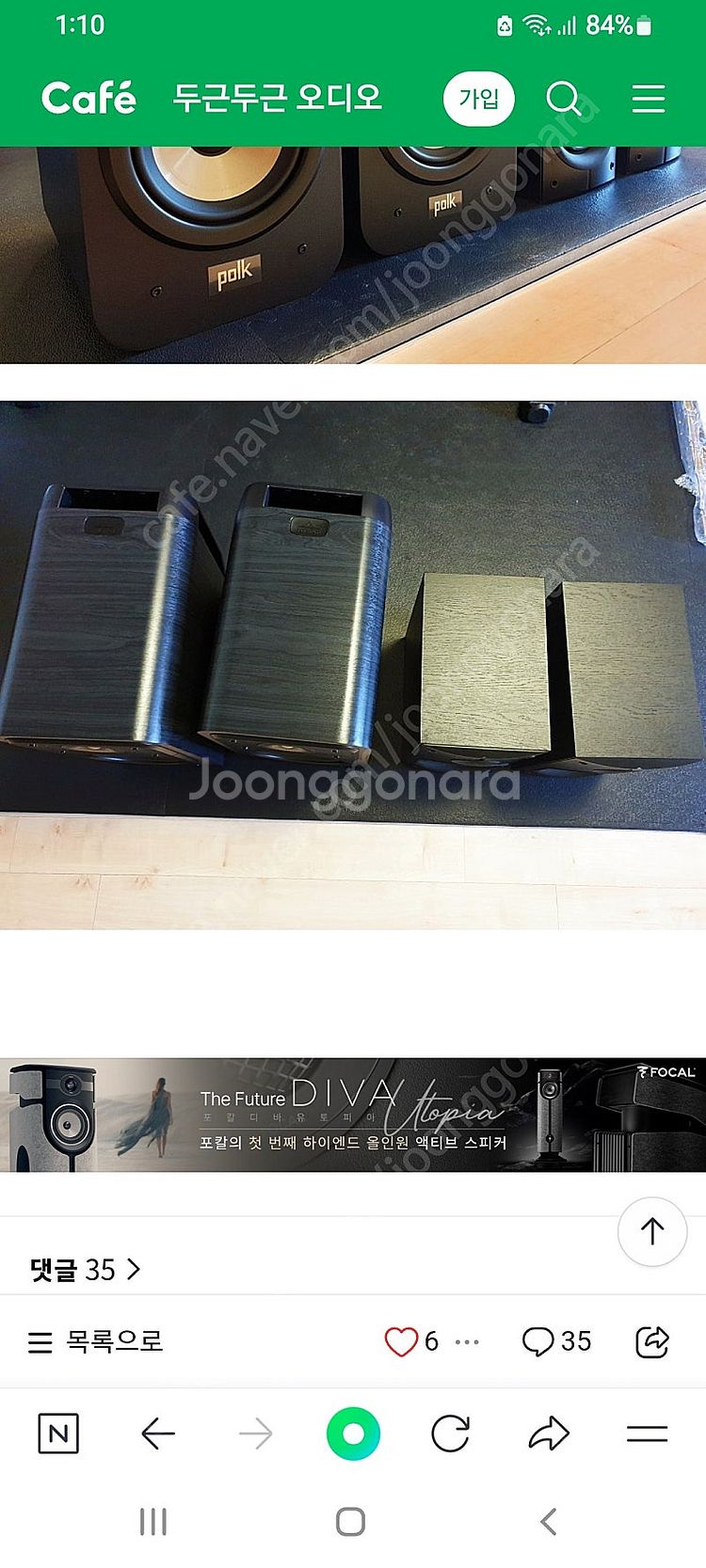 올도큐브 iplay50 mini pro 액정파손 또는 ...--0