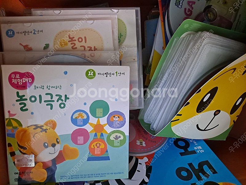아이챌린지 1~3단계 호비--1