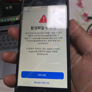 아이폰7 부품용 25000원