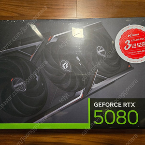 5080 불칸 미개봉 피씨디렉트