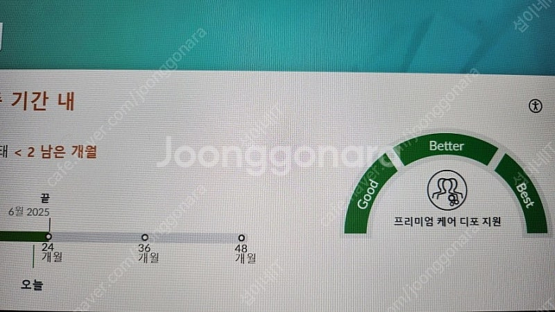 [판매]레노버 하이엔드 리전5i 프로 i9/램32G,R...--9