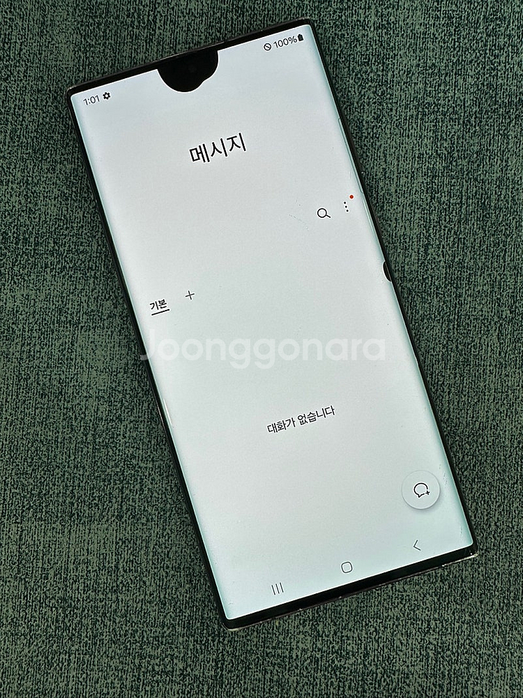 갤럭시S22울트라 256G 버건디 파손X 가성비폰 24...--4