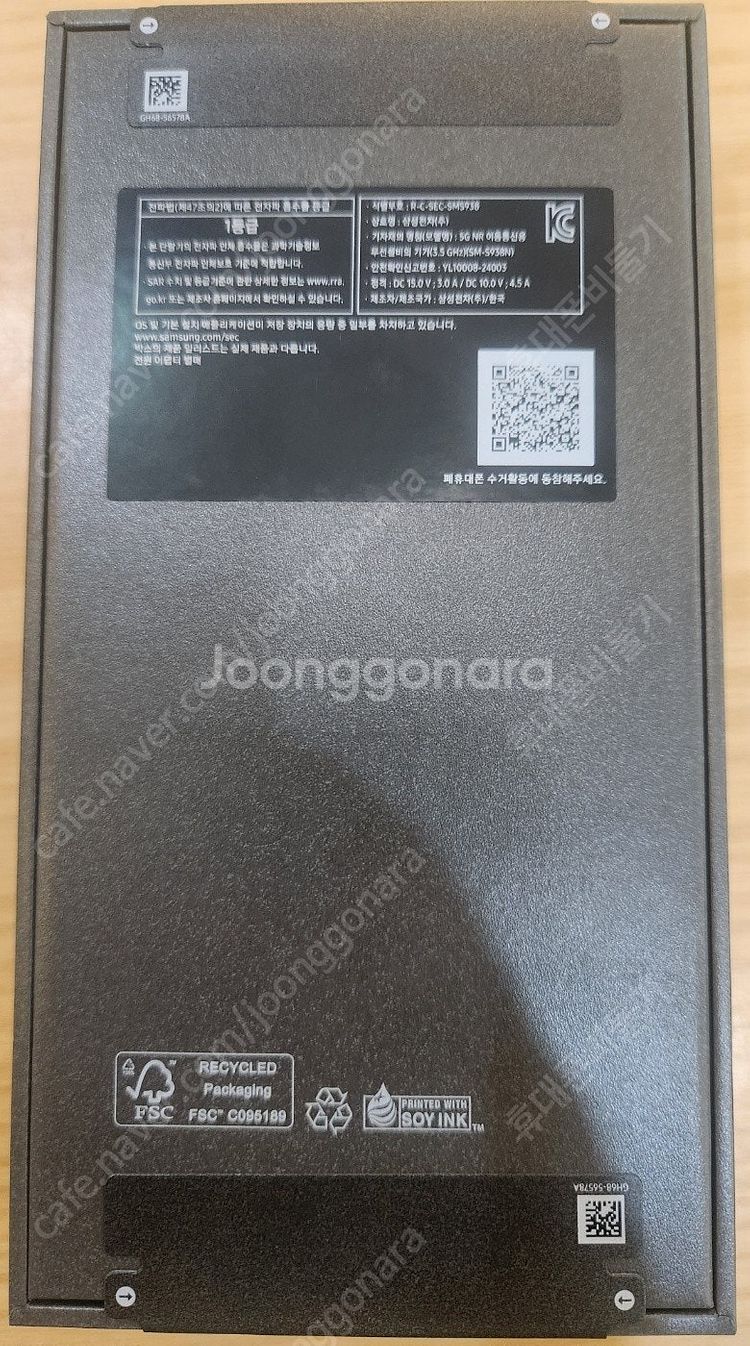 삼성 갤럭시 S25울트라 화이트실버 256기가 자급제 ...--1
