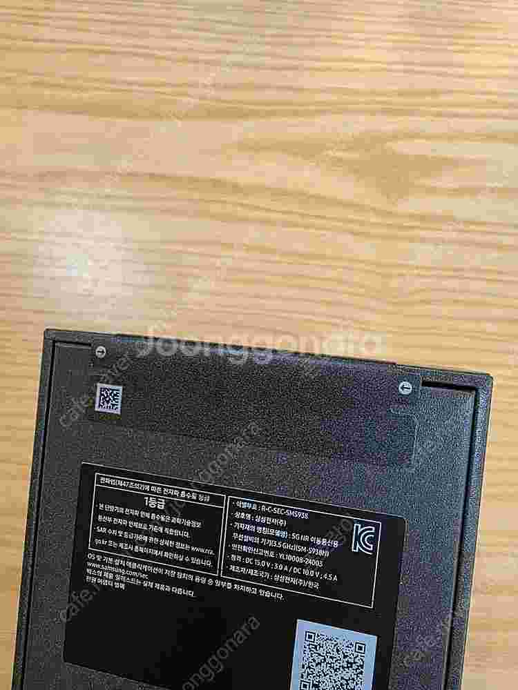 갤럭시s25울트라블랙512gb 자급제미개봉판매합니다--1