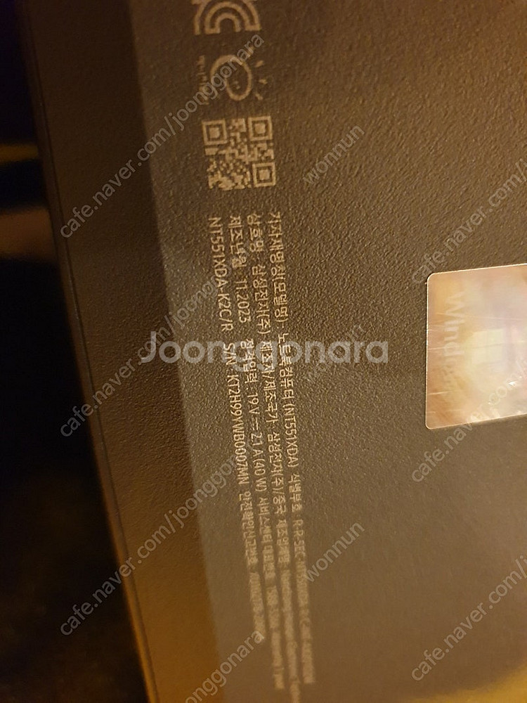 삼성 노트북 NT551XDA 거의 새거--2
