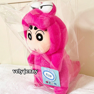 새상품)대형 짱구 와니야마 초코비 38cm 인형,