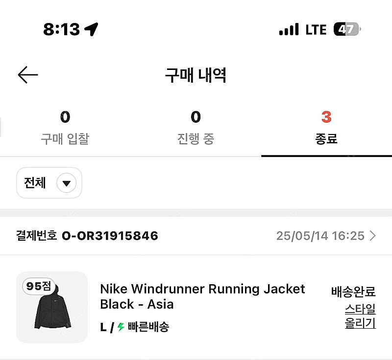 나이키 윈드러너 러닝자켓L팝니다.(택만뗀거)--5