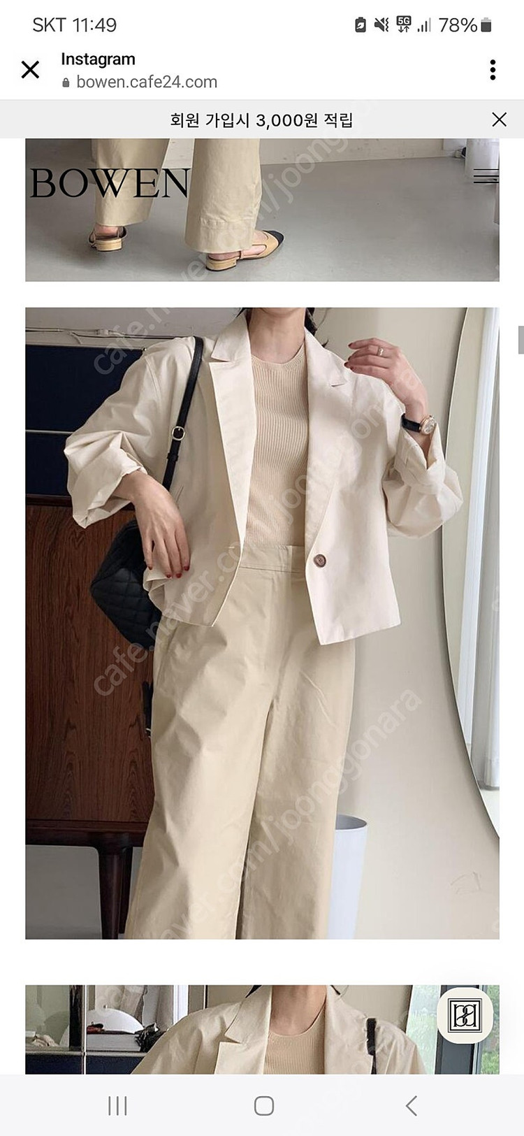 보웬라이트싱글자켓--3