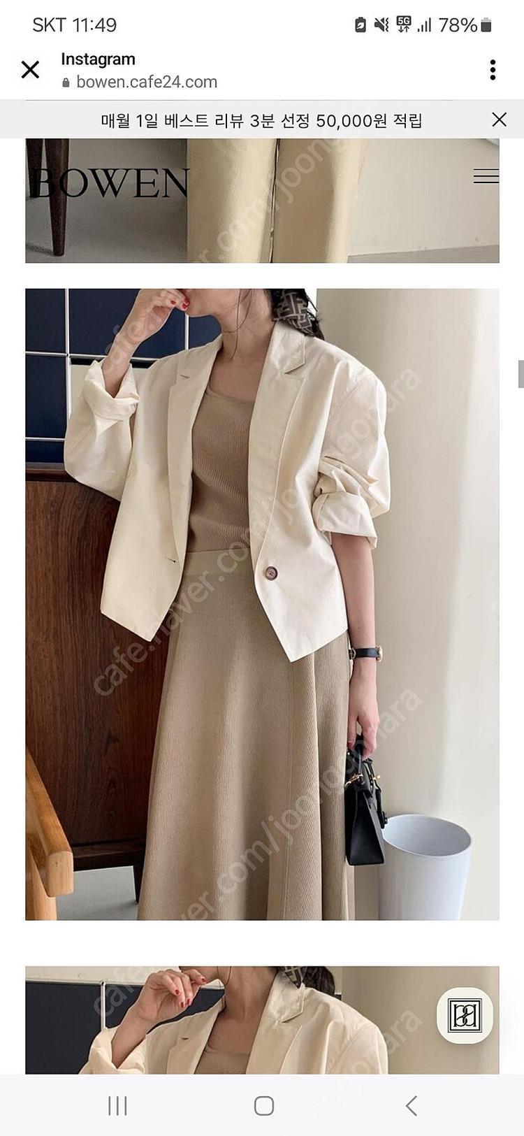 보웬라이트싱글자켓--4