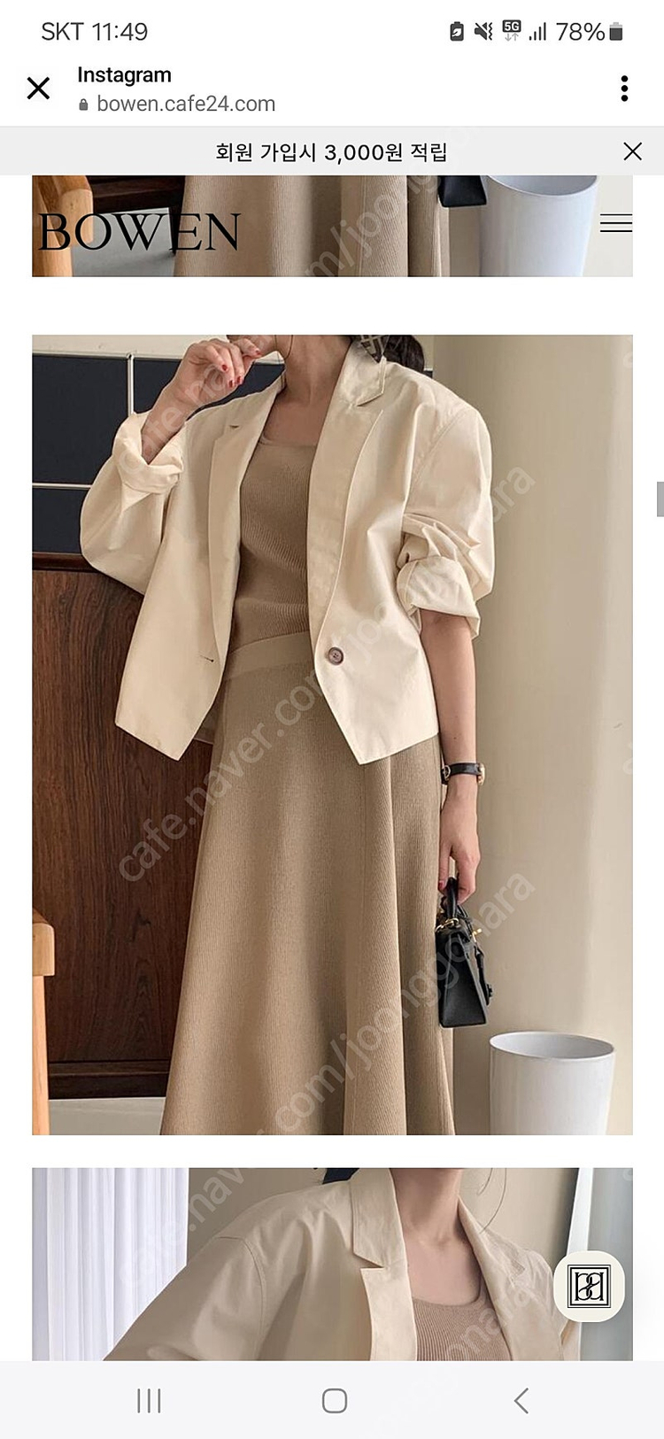 보웬라이트싱글자켓--5