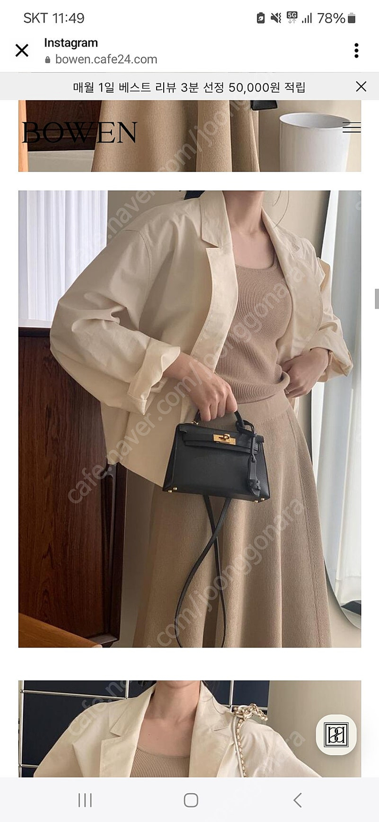 보웬라이트싱글자켓--6