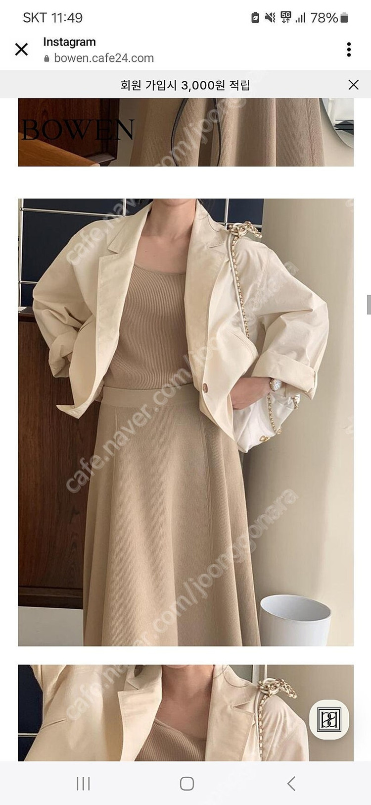 보웬라이트싱글자켓--0