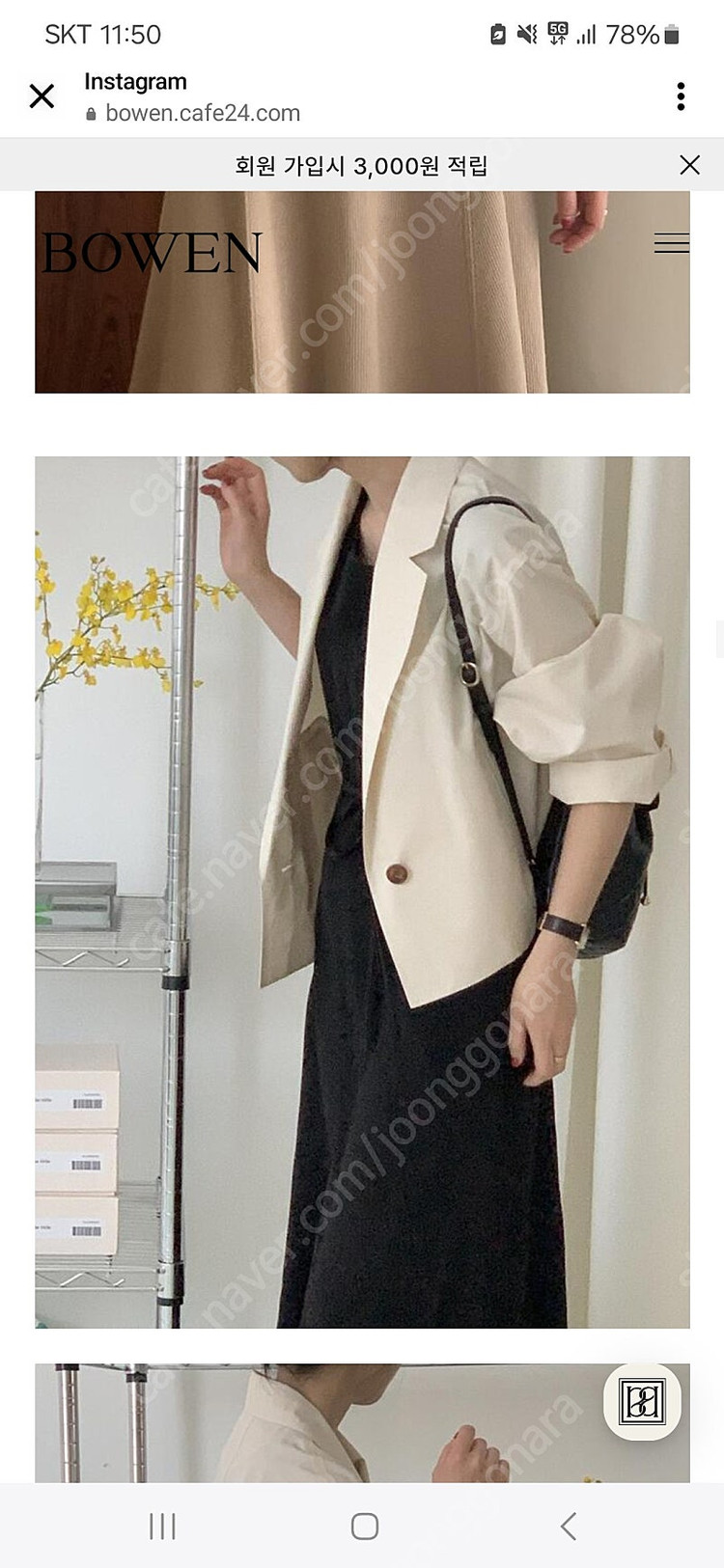 보웬라이트싱글자켓--8