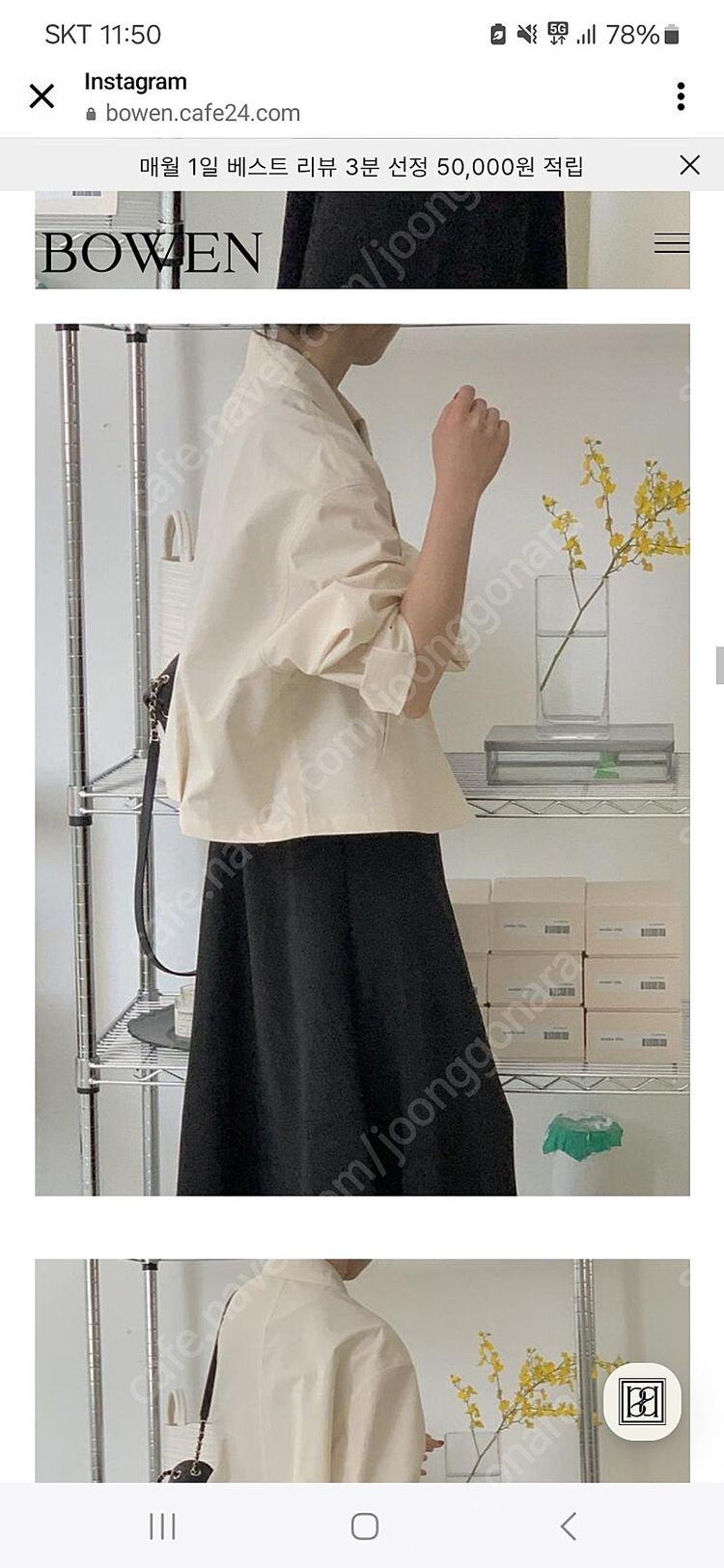 보웬라이트싱글자켓--9