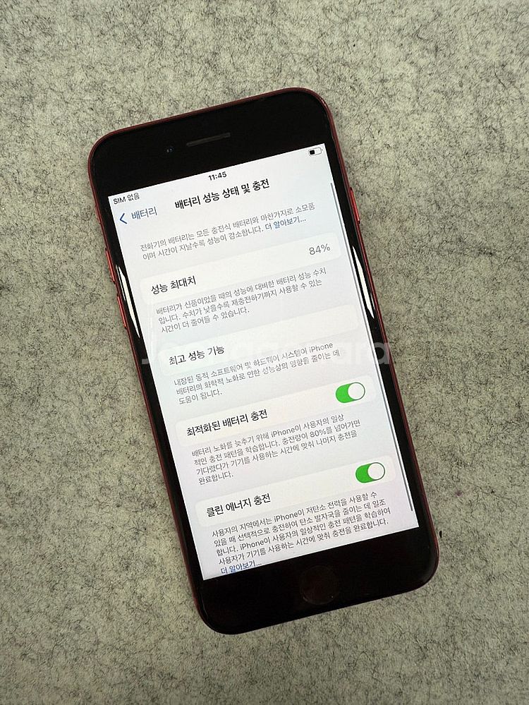 (자급제S급)아이폰SE3 레드 128G 미파손 깨끗한 ...--4