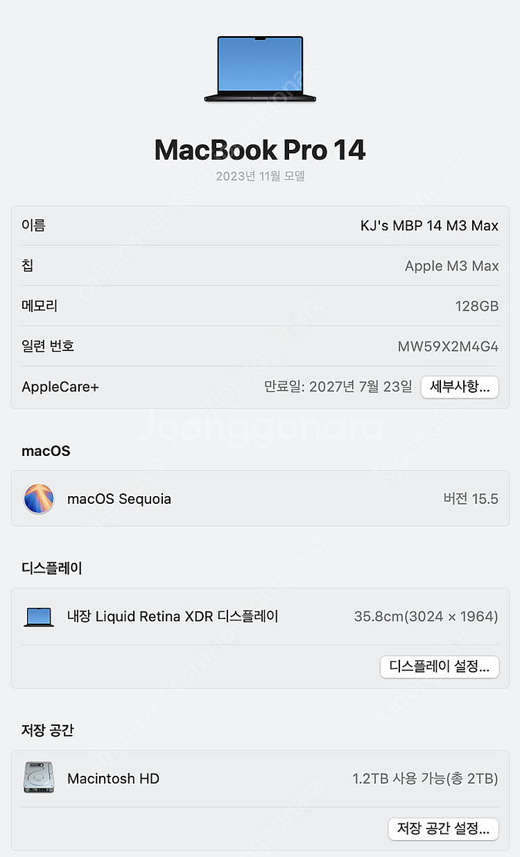 맥북프로 M3 Max 14인치 16C/40C 128GB...--1
