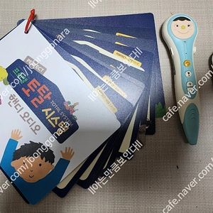 프뢰벨토탈012퍼펙트(영아다중.영아테마.말하기.생생다큐.바른생활.에듀플레이.영아수학.수과학프로그램.수과학동화.테마동화.읽기프로그램.에듀1.에듀2.은물.준은물.씽킹펜핸디오디오