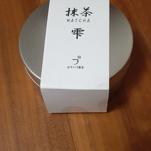 일본현지 선물용케이스 말차 30g 미개봉 새상품