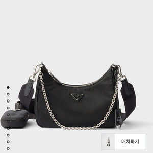 프라다 테수토 (신강구매)
