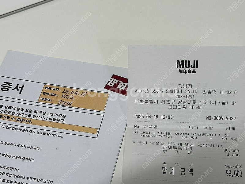 2025년형 무인양품 관리가 편리한 서큘레이터--3