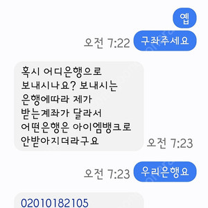 김성진이라는. 사기꾼놈