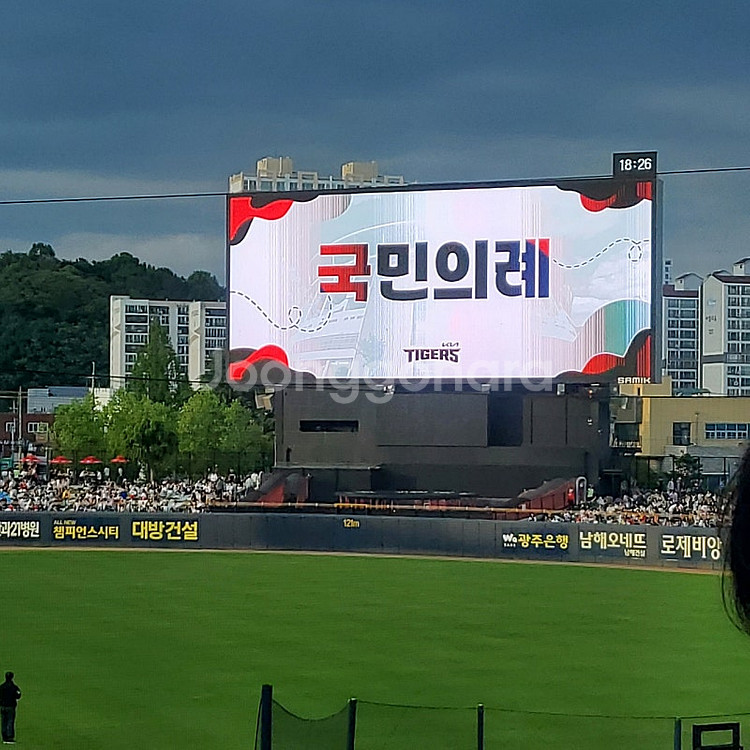 5월23일 한화전 3루 단선 정가 양도 구합니다--0