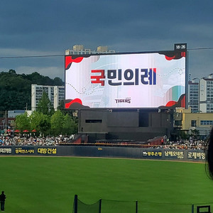 5월23일 한화전 3루 단선 정가 양도 구합니다