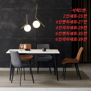 [판매] 새제품 3ㅇ니 가죽소파 쇼파 최저가 할인